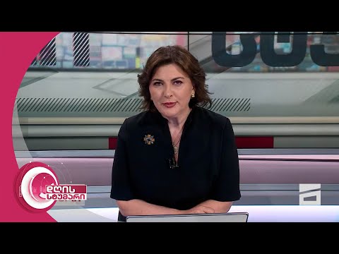 დღის სტუმარი 15:40 - 3.07.2024