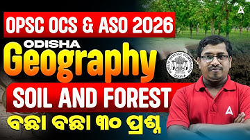 OPSC OCS & ASO 2026 | Odisha Geography | SOIL AND FOREST | By Rabi Sir