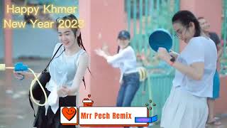 ញ៉ែខ្ញុំខ្លះផង Style With 3Cha VIP - A New Khmer Remix