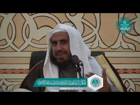 لا يفرك مؤمن مؤمنة إن كره منها خلقا رضي منها آخر الشيخ محمد بن رمزان الهاجري حفظه الله