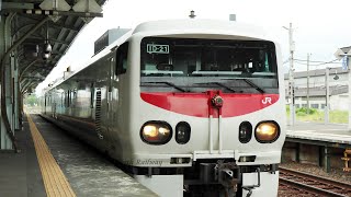 最北端に到達！キヤE193系 East i-D 宗谷本線検測 動画集 / JR北海道 & JR東日本