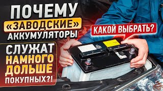 Почему 