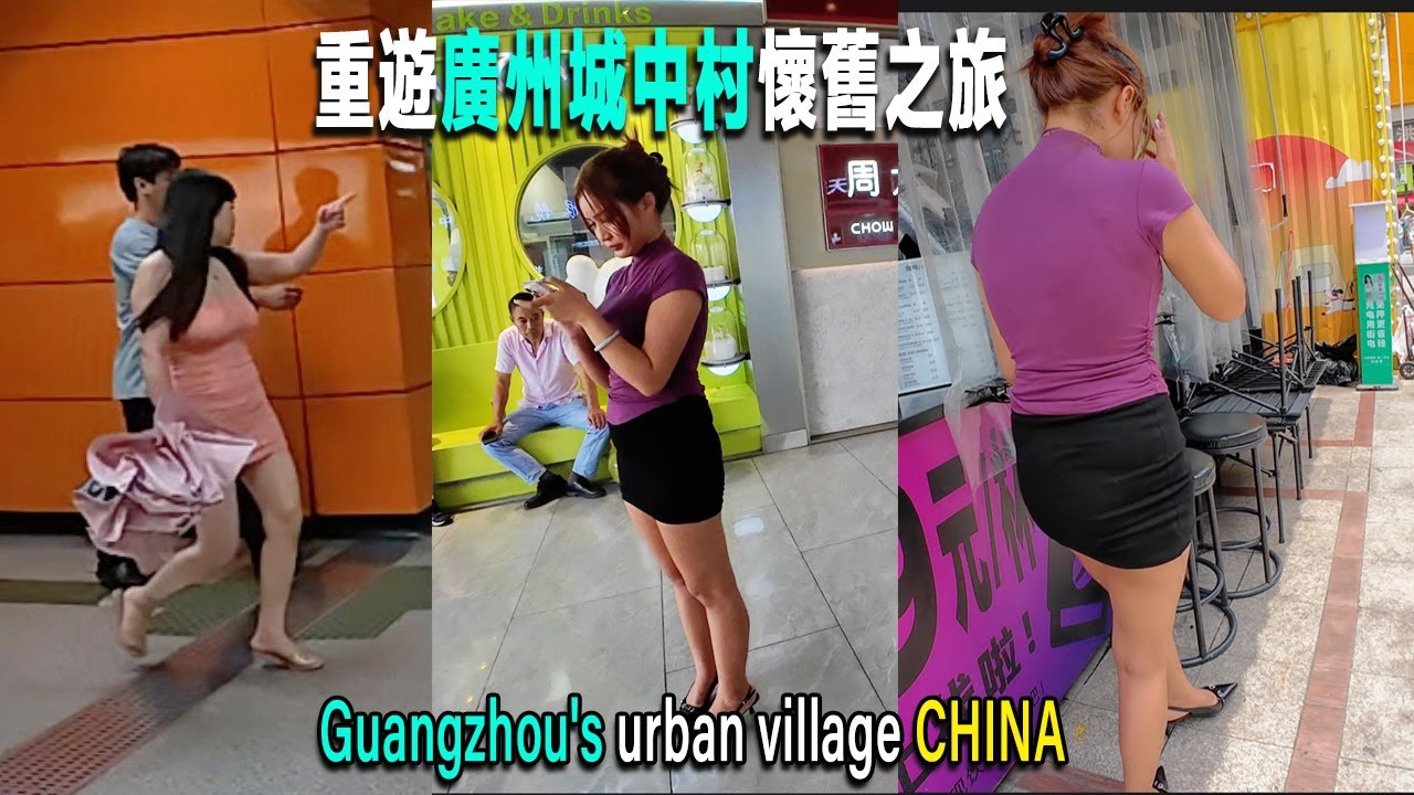廣州郊區城中村懷舊之旅：按摩店依舊坐著大姐在向路過的男人招手，新開幾家餐館、倒閉幾家餐館，七八家奶茶店扎堆在地鐵口，太卷了。廣州|城中村|按摩店