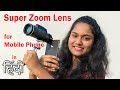 Super Zoom Lens for Mobile Phone | Unboxing & Review in Hindi