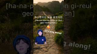 Learn Korean Bts Airplane Pt.2 Day 4 Pt2 Bts