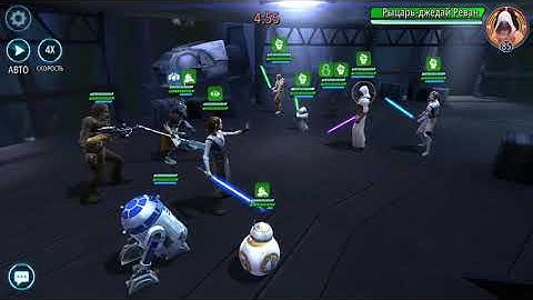 Jtr bb r2 chewie nest vs Revan gmy gk hy jolee