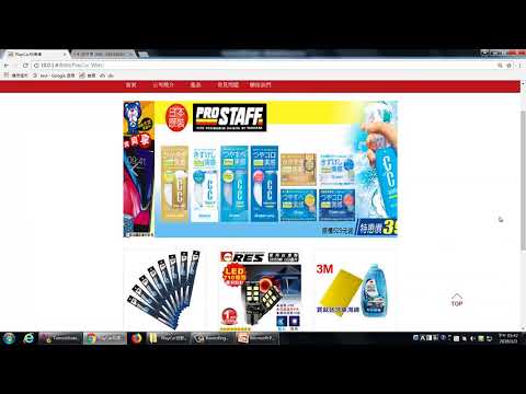 恆逸Java Web程式設計師養成班5583班【PlayCar】