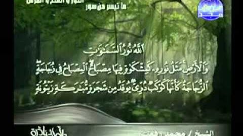تلاوة نادرة للشيخ محمد رفعت رحمه الله ما تيسر من سور النور والفتح والمزمل