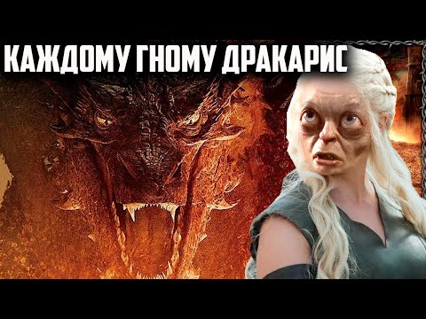 #TOPREPLAY МАТЬ ДРАКОНОВ. ВЛАСТЕЛИН КОЛЕЦ BFME 2 ROTWK ENNORATH MOD