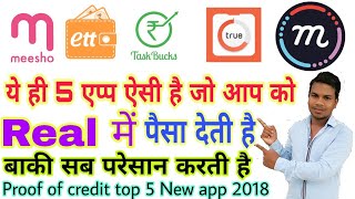 Top 5 Earning Application 2018 | Meesho | Ett | Task bucks | True Balance | Mcent screenshot 2