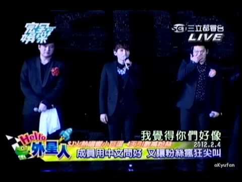 120208 完娛-SS4演唱會精彩片段 1/2