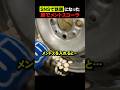 車でメントスコーラやったら🤯㊙️