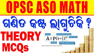 Compound interest part 2 || OPSC ASO MATH CLASS IN OIDA || ASO BASIC TO ADVANCE MATH CLASS IN ODIA