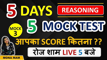 🔴🎥5 days 5 Reasoning Mocks || BY MONA CHOUDHARY MAM || ALL CONCEPTS CLEAR || SBI CLERK 2021