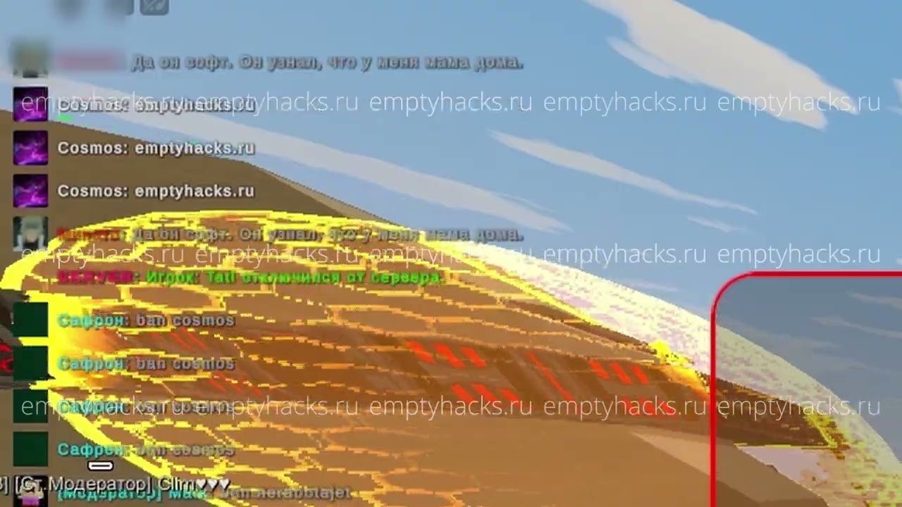 emptyhacks.ru - best unturned hack
