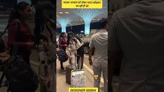 Natasha Stankovik Spotted At Airport Natasha Stankovik Viral Video