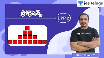 JEE Maths: Progressions DPP 2 | JEE Telugu | Kiran Kumar