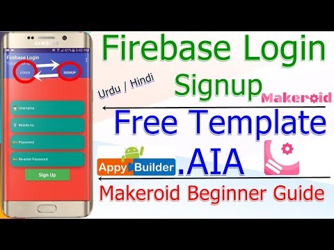 Firebase Login Signup Free Template ( AIA ) in Makeroid | Makeroid Beginner Guide Urdu / Hindi