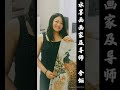 王者之华牡丹花系列 舍俪画家 The King Of Flowers Peony By Sherry Ong 王者之华牡丹花系列 舍俪画家 The King Of Flowers Peony By Sherry Ong