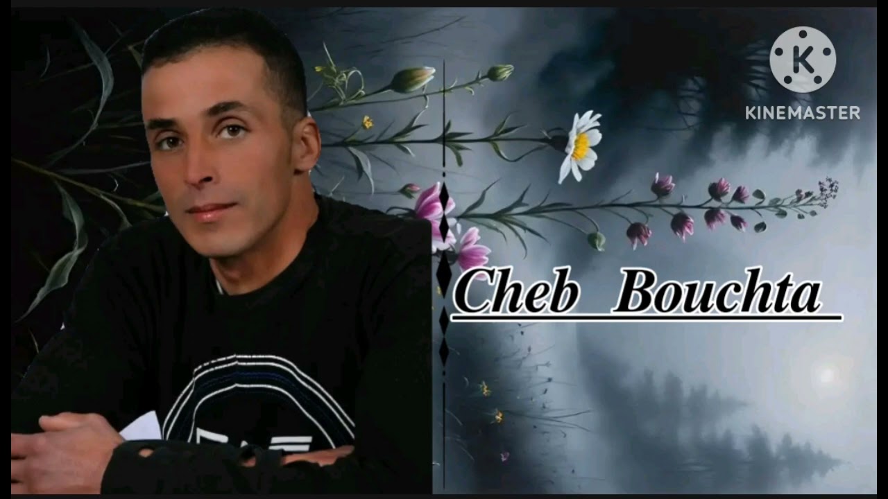 𝑪𝒉𝒆𝒃  𝑩𝒐𝒖𝒄𝒉𝒕𝒂   𝑫𝒋𝒏𝒂𝒉 𝑺𝒍𝒂𝒎𝒂  𝟐𝟎𝟐𝟓 شاب بـــــــــــوشتـى  جناح الســــــــــــــلامة