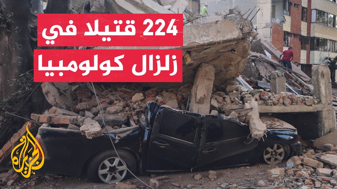 �������� ���� ���� ������� ������� ��� ����� ����
 - نشر قبل 23 دقيقة