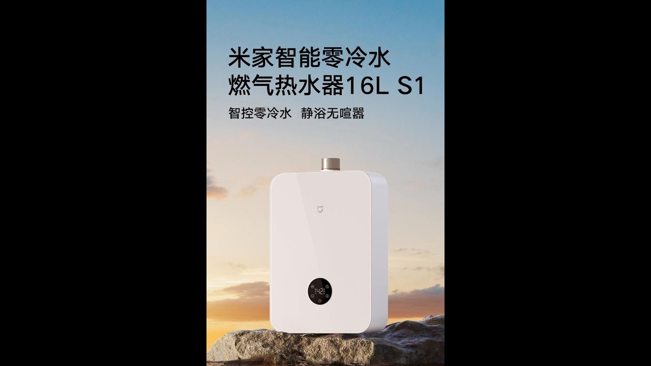 Xiaomi Mijia 16 In 1