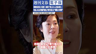 20代半ばで歌舞伎役者と大恋愛→破局で「殺したい」と恨み節も…寺島しのぶ(52)が映画『国宝』で乗り越えた“梨園との恩讐”