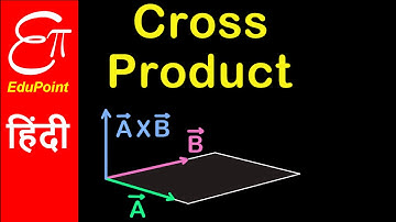 Cross Product of two vectors | in HINDI by EduPoint