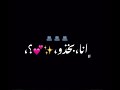 شاشه سوداء كل صوره تحكي فحكيات حماقي شاشه سوداء كل صوره تحكي فحكيات حماقي