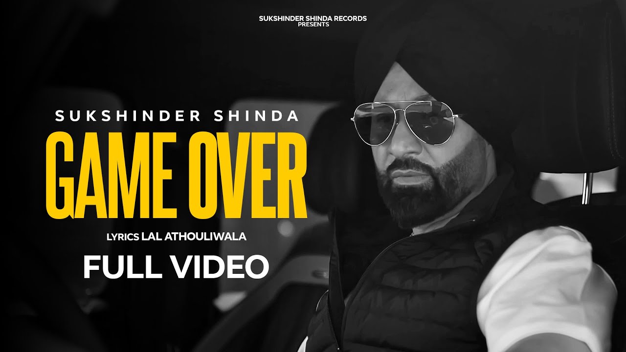 Game Over