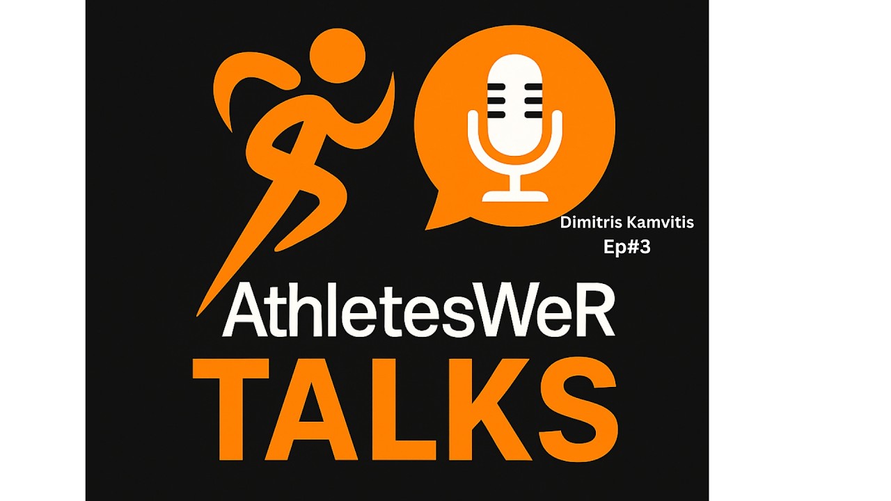 Ο Δημήτρης Καμβίτης μιλάει στο AthletesWeR Talks