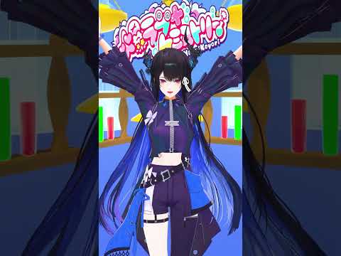 Won T You Try My Potion 爆ラブ 爆ラブダンス 博衣こより Shorts Dance Anime Hololive