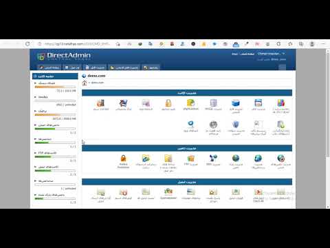 دمو دایرکت ادمین رایگان از سایت نت افراز