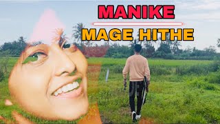Manike Mage Hithe මැණිකේ මගේ හිතේ | Yohani | Satheeshan | Cover By BRYCE