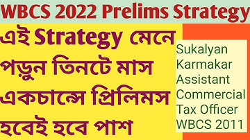 WBCS Prelims 2022 Detailed Strategy | How to Prepare?  Sukalyan Karmakar, State Tax Officer, WBCS
