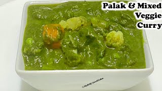 Side Dish For Chapati/Poori/Roti/Rice | Palak & Mixed veggie Curry | Spinach Veggie Masala