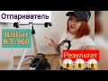 Пуховик как новый всего за 3 минуты!!! Обзор отпаривателя Kitfort KT-960.