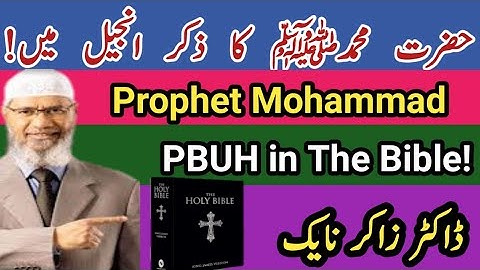 Prophet Mohammad pbuh in the Bible | Dr Zakir Naik