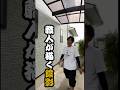 マットなのに映える!職人が魅せるWトーン外壁。