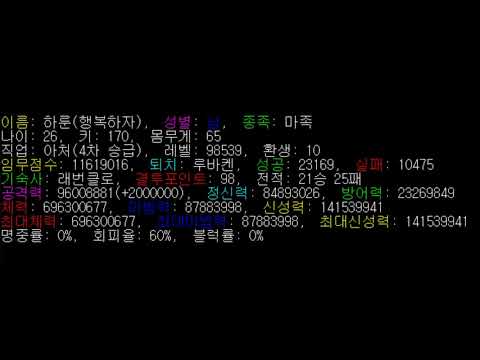 [EA팝스타1] 하룬님이 부릅니다. 버스커 버스커 - 정류장