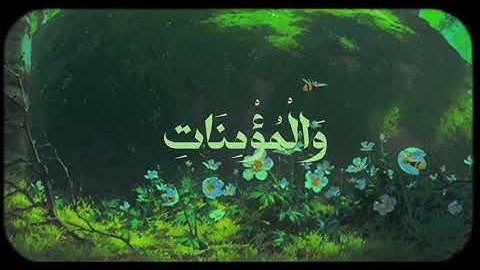 رب اغفر لي ولوالديّ | بصوت علي جابر تلاوة خاشعة 📿🤍