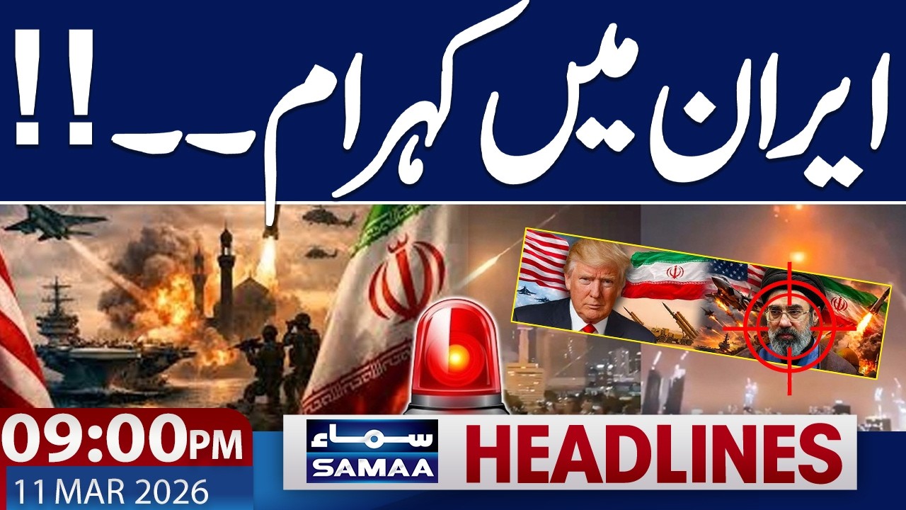 US Iran War Live | Shocking News From Iran  | 09 PM News Headlines | 11 March 2026 | SAMAA TV