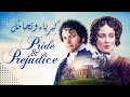 م لخص مسلسل ك برياء وتحام ل Pride Prejudice 