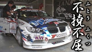 V OPT 186 ③ D1 INSIDE STORY 上野高広