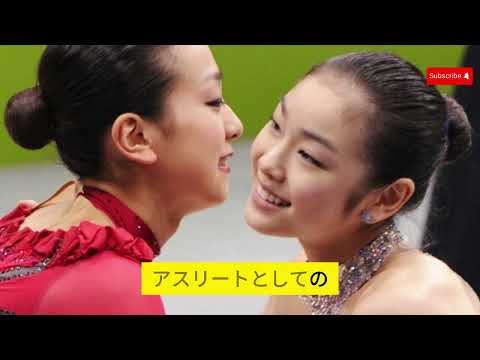 「浅田真央、新たな挑戦とともに34歳の誕生日を祝う」1009