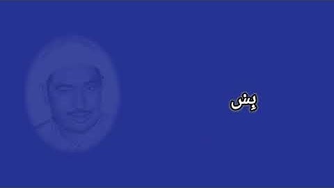 سورة الانعام ، محمد الطبلاوي