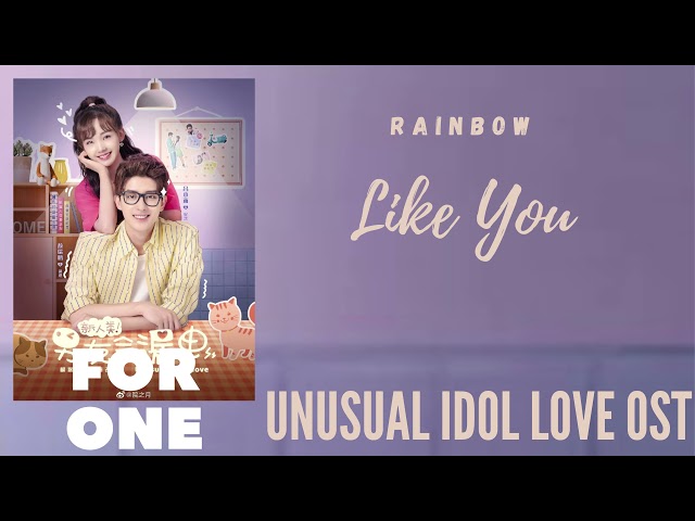 Rainbow – Like You (Unusual Idol Love OST) class=