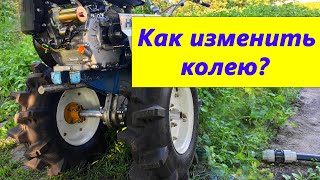 КАК быстро ИЗМЕНИТЬ КОЛЕЮ МОТОБЛОКА? Почему раньше этого не сделал?