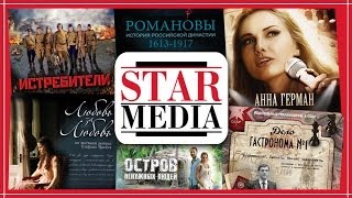 С Новым годом и Рождеством! StarMedia. 2014 С Новым годом и Рождеством! StarMedia. 2014