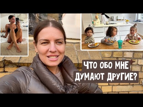 видео: Составляю букет / Комменты о фигуре / Напряженное интервью / Что обо мне думают другие? Динозавры